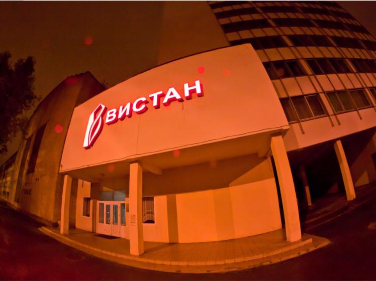 Объемные световые буквы для Витебского станкостроительного завода ''Вистан''