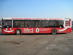 Бренирование автобуса для оператора мобильной связи Life:)