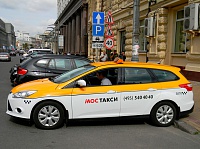 Оклейка автомобилей для службы города Мостакси